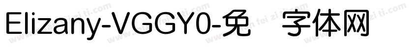 Elizany-VGGY0字体转换