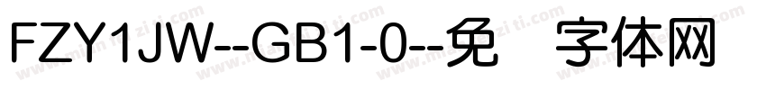 FZY1JW--GB1-0-字体转换