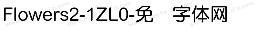 Flowers2-1ZL0字体转换