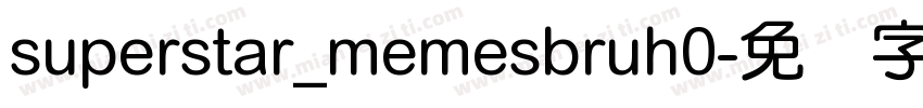 superstar_memesbruh0字体转换