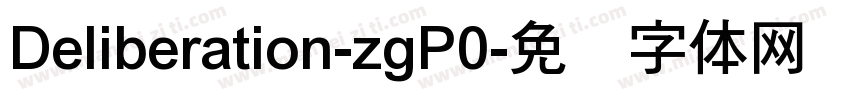 Deliberation-zgP0字体转换