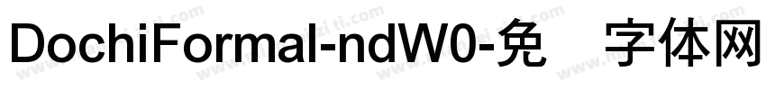 DochiFormal-ndW0字体转换