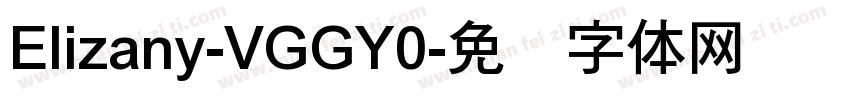 Elizany-VGGY0字体转换
