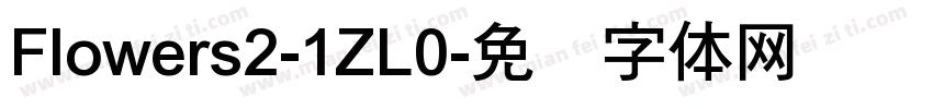 Flowers2-1ZL0字体转换