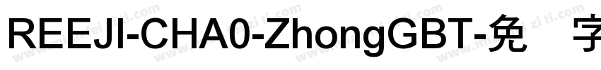 REEJI-CHA0-ZhongGBT字体转换