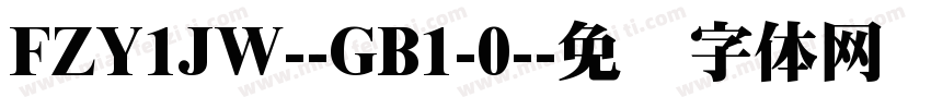 FZY1JW--GB1-0-字体转换