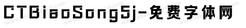 CTBiaoSong5j字体转换