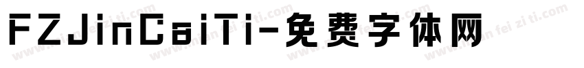FZJinCaiTi字体转换