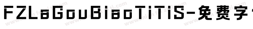 FZLaGouBiaoTiTiS字体转换