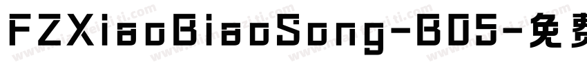 FZXiaoBiaoSong-B05字体转换