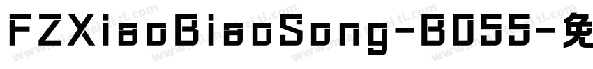 FZXiaoBiaoSong-B055字体转换