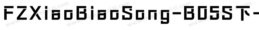 FZXiaoBiaoSong-B05S下字体转换