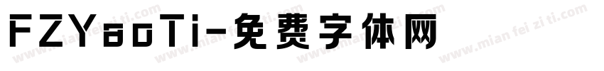 FZYaoTi字体转换