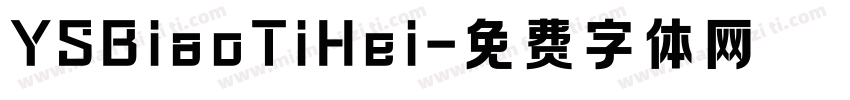 YSBiaoTiHei字体转换