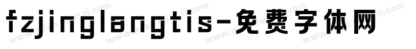 fzjinglangtis字体转换