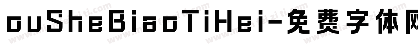 ouSheBiaoTiHei字体转换