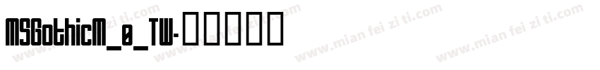 MSGothicM_0_TW字体转换