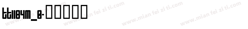 tt1184m_0字体转换