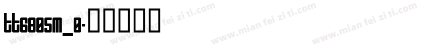 tt6805m_0字体转换