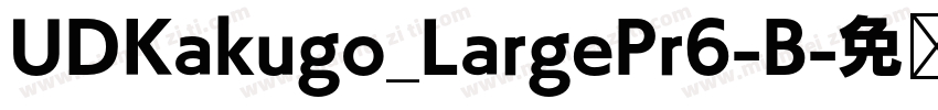 UDKakugo_LargePr6-B字体转换