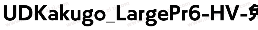 UDKakugo_LargePr6-HV字体转换