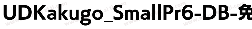 UDKakugo_SmallPr6-DB字体转换