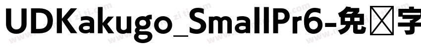 UDKakugo_SmallPr6字体转换