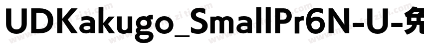 UDKakugo_SmallPr6N-U字体转换