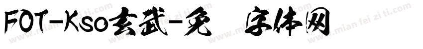 FOT-Kso玄武字体转换