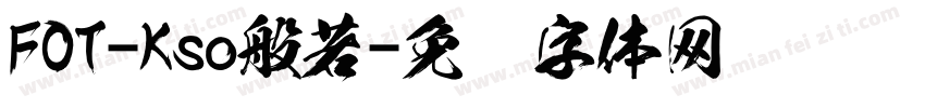 FOT-Kso般若字体转换