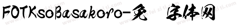FOTKsoBasakoro字体转换