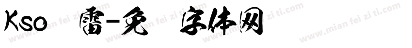 Kso图雷字体转换