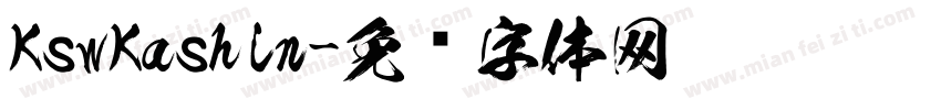 KswKashin字体转换