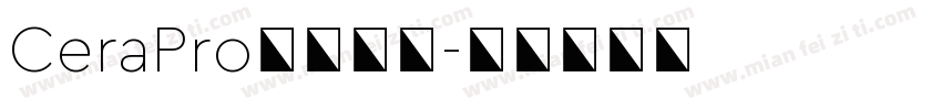 CeraPro家族字体字体转换