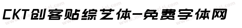 CKT创客贴综艺体字体转换