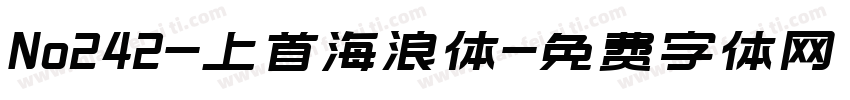 No242-上首海浪体字体转换