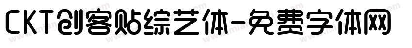 CKT创客贴综艺体字体转换