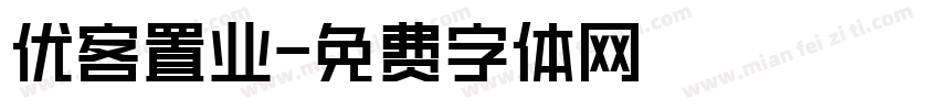 优客置业字体转换