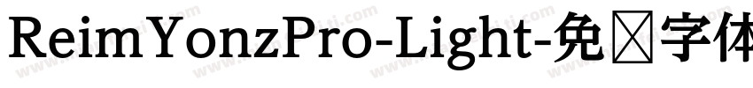 ReimYonzPro-Light字体转换