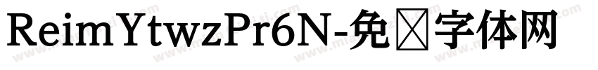 ReimYtwzPr6N字体转换