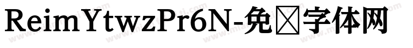 ReimYtwzPr6N字体转换
