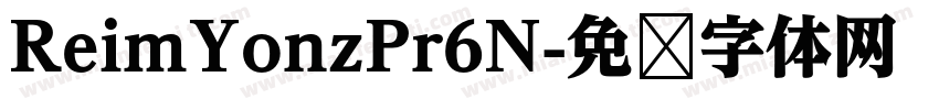 ReimYonzPr6N字体转换