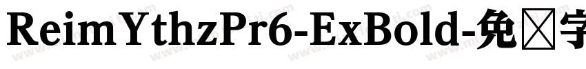 ReimYthzPr6-ExBold字体转换