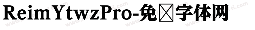 ReimYtwzPro字体转换