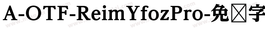 A-OTF-ReimYfozPro字体转换