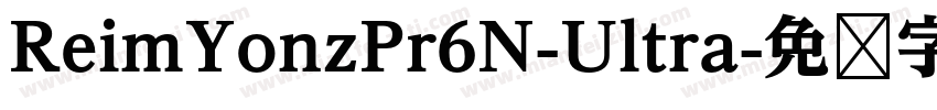 ReimYonzPr6N-Ultra字体转换