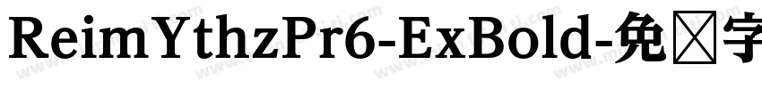 ReimYthzPr6-ExBold字体转换