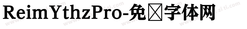 ReimYthzPro字体转换