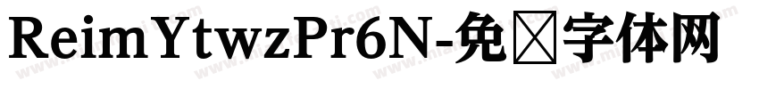 ReimYtwzPr6N字体转换