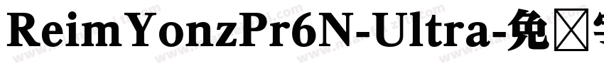 ReimYonzPr6N-Ultra字体转换